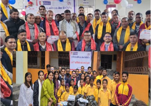 राष्ट्रिय वाणिज्य बैंक गरुडा शाखाद्वारा ६१ औँ वार्षिकोत्सवमा अनाथालयमा खाद्यान्न सामग्री सहयोग